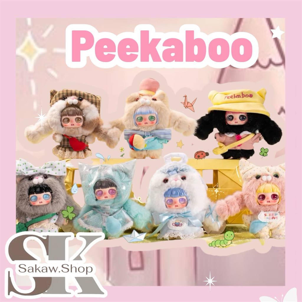 🤎พร้อมส่งในไทย🤎{แบบจุ่ม}Baby Three Peekaboo พวงกุญแจ
