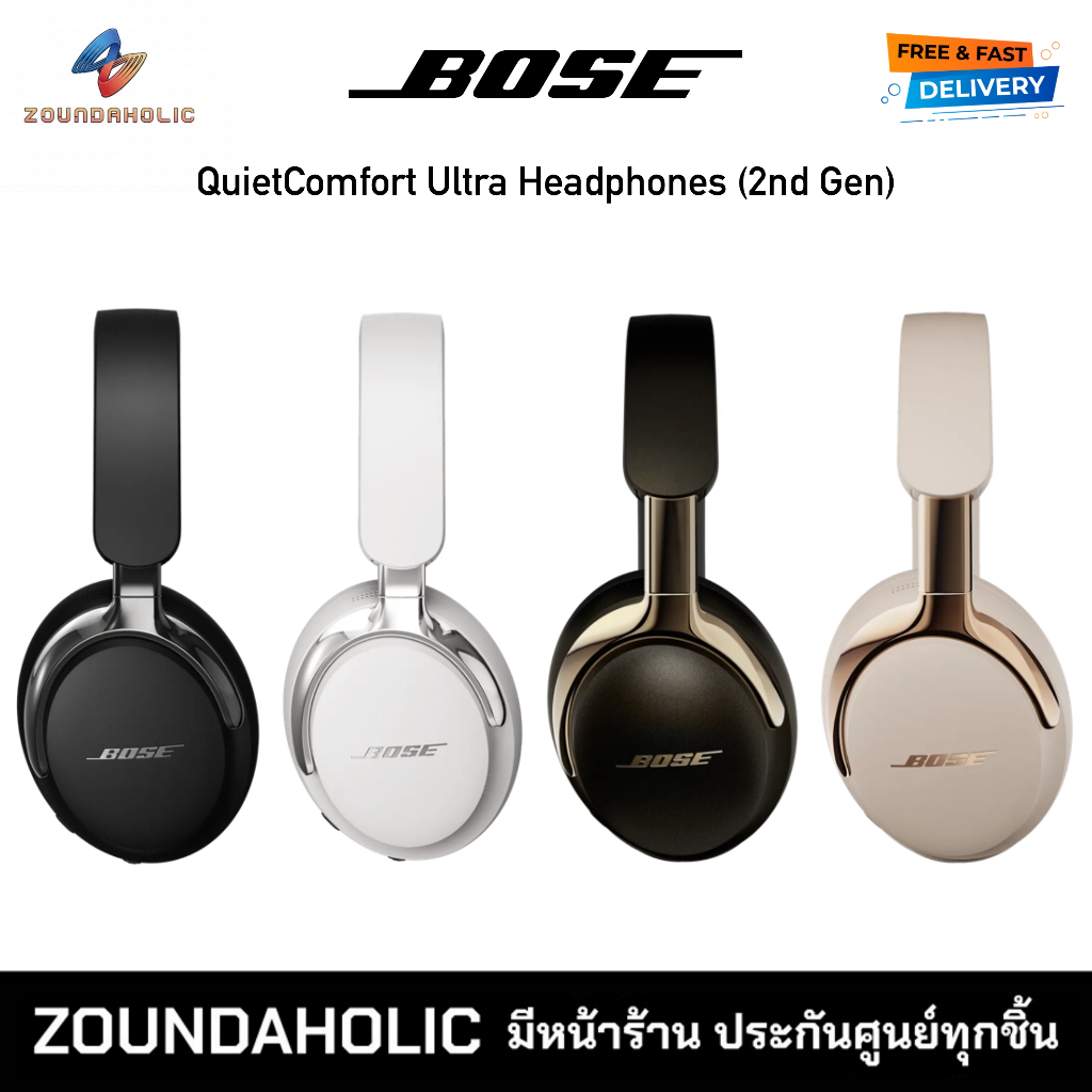 หูฟังครอบหูไร้สาย Bose QuietComfort Ultra ดำและขาว