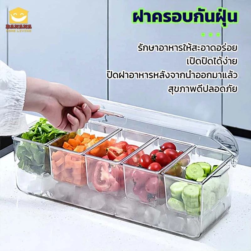 Banana Home Living  แถม 2คลิป +5ส้อม แบ่งกล่องผลไม้ 4/5 ตาราง เพิ่มความจุ  ใส่น้ำแข็งได้ thumbnail 7