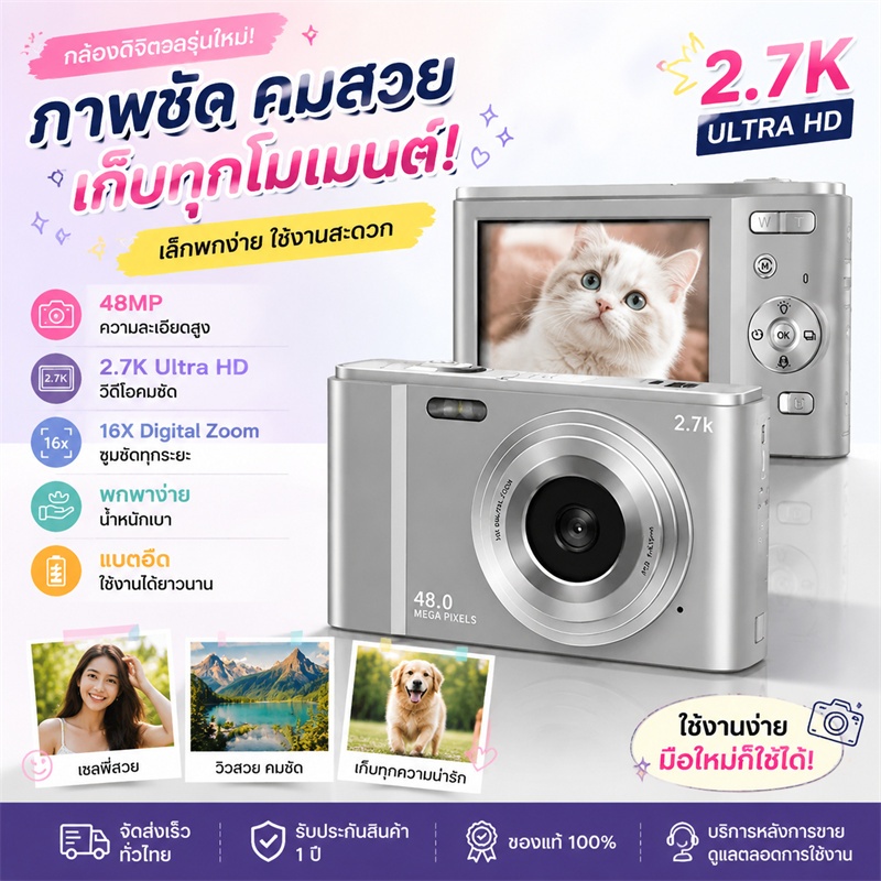 （ปรับปรุงใหม่）CCD กล้องดิจิตอล 48MP 16x กล้อง 2.7K HD  สำหรับเซลฟี่ Vlog พกพาสะดวก พกพาสะดวก สำหรับนักเรียนเซลฟี่