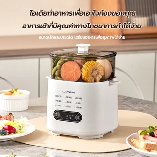🔥รับประกัน 5 ปี หม้อต้มไข่ ด้านในสแตนเลส 316 ปอกง่าย ร้อนเร็วหน้าจอสัมผัส เครื่องต้มไข่มัลติฟังก์ชั่น egg boiler