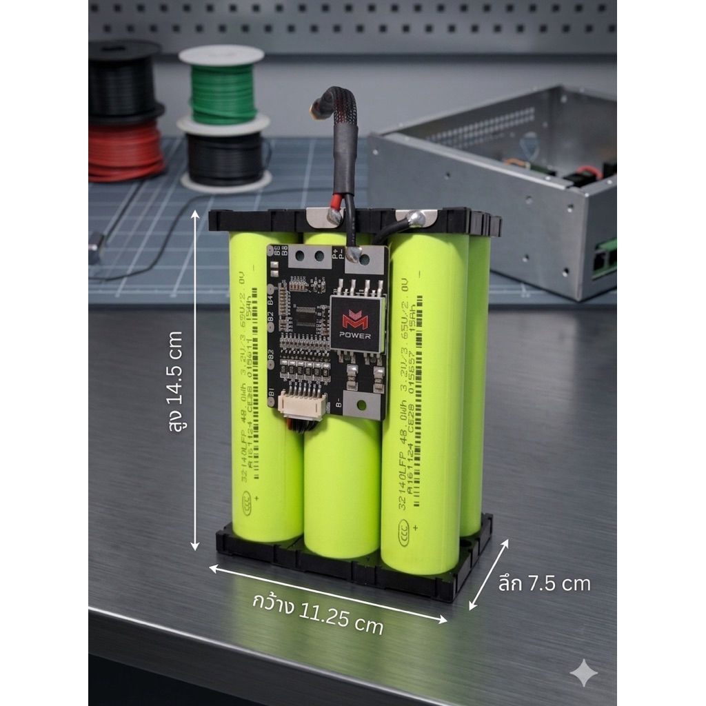 แบตเตอรี่6s15A bms20AของM-power