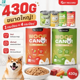 PET RECORD 12PCS อาหารกระป๋องสุนัข 430g อาหารเปียกหมากระป๋อง ให้พลังงานสูง โปรตีนสูง ช่วยย่อยอาหาร