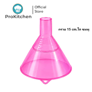 Kudzun กรวย กรวยพลาสติก # 6(15 CM)..ProKitchen