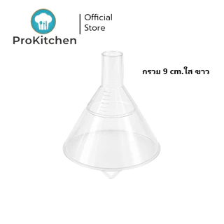 Kudzun กรวย กรวยพลาสติก # 6(15 CM)..ProKitchen