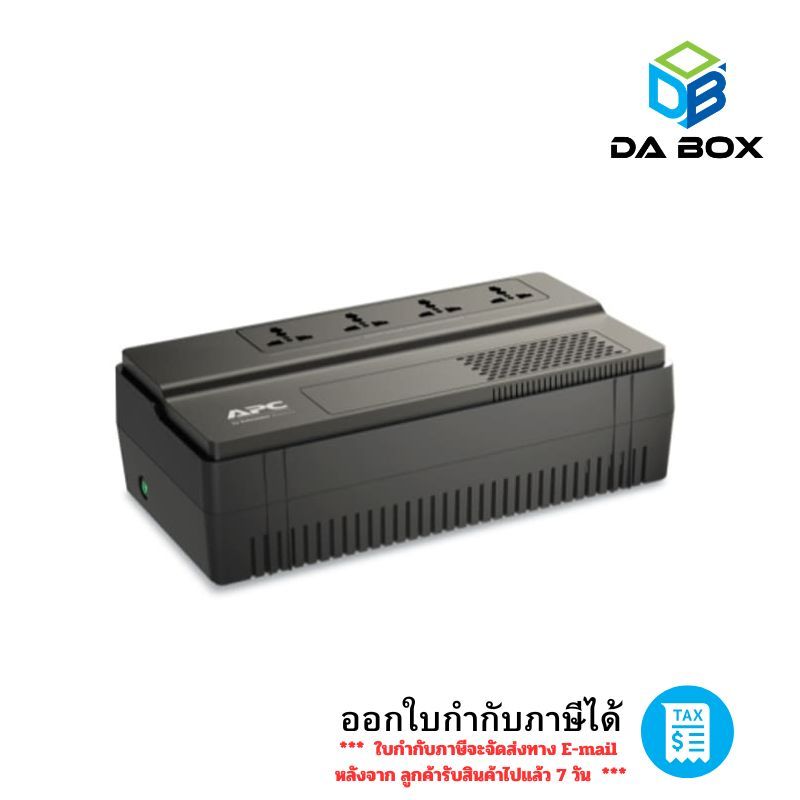 APC BV1000I MST (UPS)