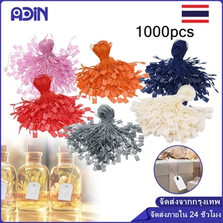 1000ชิ้น สายเชือกป้ายแท็ก หลายสี เชือกคล้องป้ายราคาสินค้า ใช้ห้อยป้าย ชมพู/ดำ/ขาว/ครีม/เทา/แดง/น้ำเงิน/ส้ม