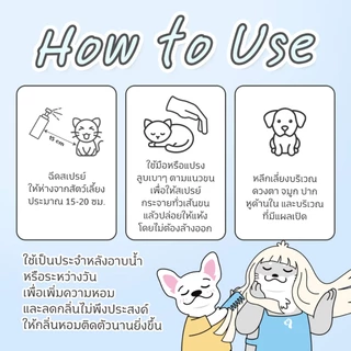 Petcho สเปรย์คลายขนสังกะตัง ไม่มัน ช่วยคลายขนที่พันกัน พร้อมเสริมความเงางามให้เส้นขนสุขภาพดี