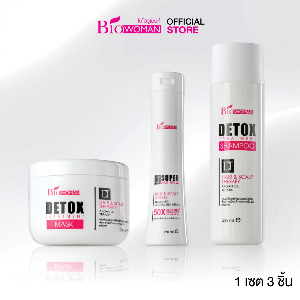 Biowoman ดีท็อกซ์ ซีรีย์ สีขาว (1 เซ็ต 3 ชิ้น) แชมพู / ทรีทเม้นท์ / เซรั่มอาหารผม