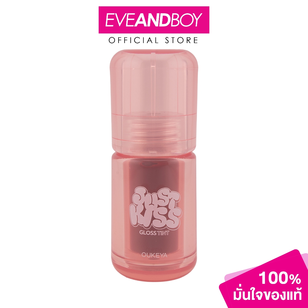 OUKEYA - Just Kiss Lip Gloss Tint (2.5g.) โอกิยะ จัส คิสส์กลอส ทิ้นต์