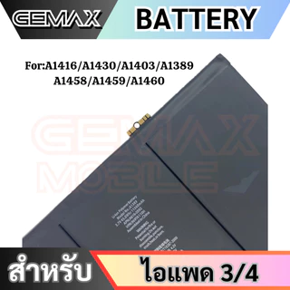 แบตเตอรี่ สำหรับไอแพด 3/4 A1416 A1430 A1403 A1389 A1458 A1459 A1460 แบตเตอรี่มือถือ รับประกันสินค้า 6 เดือน Battery