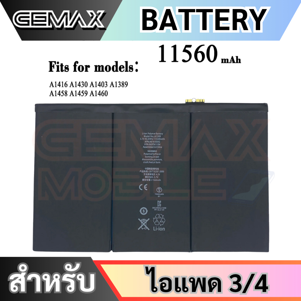 แบตเตอรี่ สำหรับไอแพด 3/4 A1416 A1403 A1403 A1389 A1458 A1459 A1460 แบตเตอรี่มือถือ รับประกันสินค้า 6 เดือน Battery