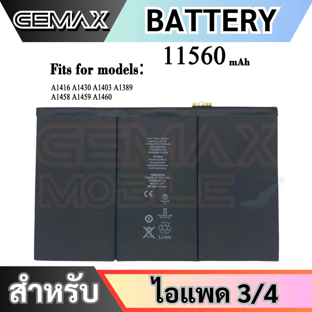 แบตเตอรี่ สำหรับไอแพด 3/4 A1416 A1430 A1403 A1389 A1458 A1459 A1460 แบตเตอรี่มือถือ รับประกันสินค้า 6 เดือน Battery