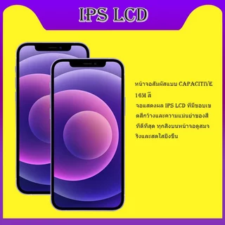 จอ สำหรับแบรนด์ vivo 1901หน้าจอ LCD 1901 ชุดพร้อมเปลี่ยน แถมกาว+ไขควง พร้อมส่ง