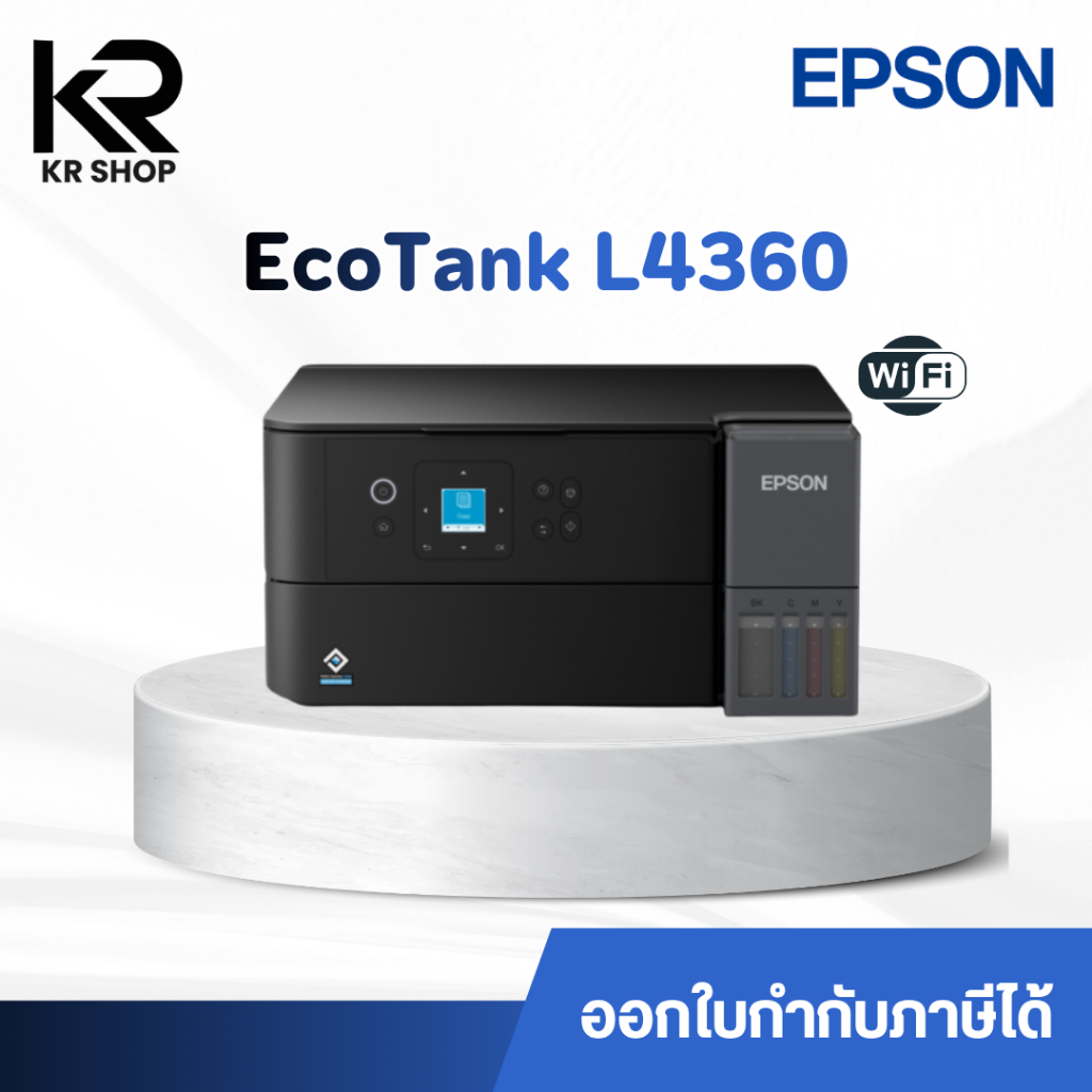 Epson EcoTank L4360 เครื่องพิมพ์มัลติฟังก์ชัน InkTank (Print / Scan / Copy) พร้อม Duplex & Wi-Fi
