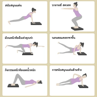 🔥ขายดี🔥 แผ่นโฟมบาลานซ์ หนา 4cm แผ่นรองเข่า โยคะ Balance Pad แบบนิ่ม กันลื่น กันน้ำ โฟมฝึกทรงตัวเกรดพรีเมียม