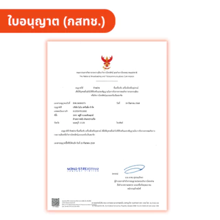 เก็บโค้ดลดสูงสุด 2,000 บาท MAXBOX พร้อมแพ็กเกจ กล่องแอนดรอยด์ทีวีรุ่นใหม่ เปลี่ยนทีวีธรรมดา ให้เป็นแอนดรอยด์ทีวี