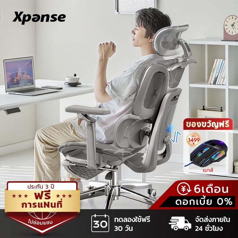 Xpanse X904 เก้าอี้สุขภาพ รองรับเอวโดยรอบ เก้าอี้สำนักงาน แขนกลไก6D ไดนามิก ตาข่ายระบายอากาดี นั่งยาวม่เมื่อย เก้าอี้พัก