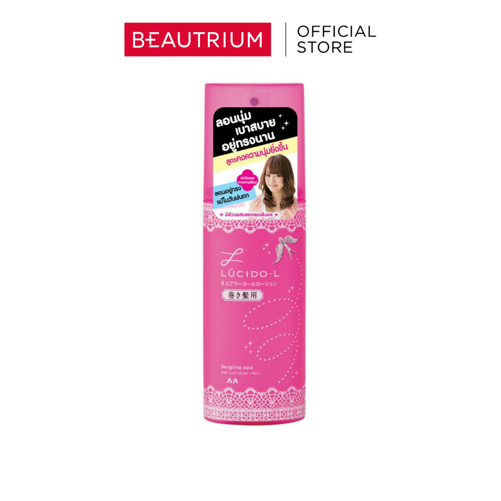 LUCIDO-L Designing Aqua Hair Curl Lotion Airy ผลิตภัณฑ์จัดแต่งทรงผม 180g