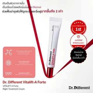 [Dr.different] VITALIFT-A FORTE 20g