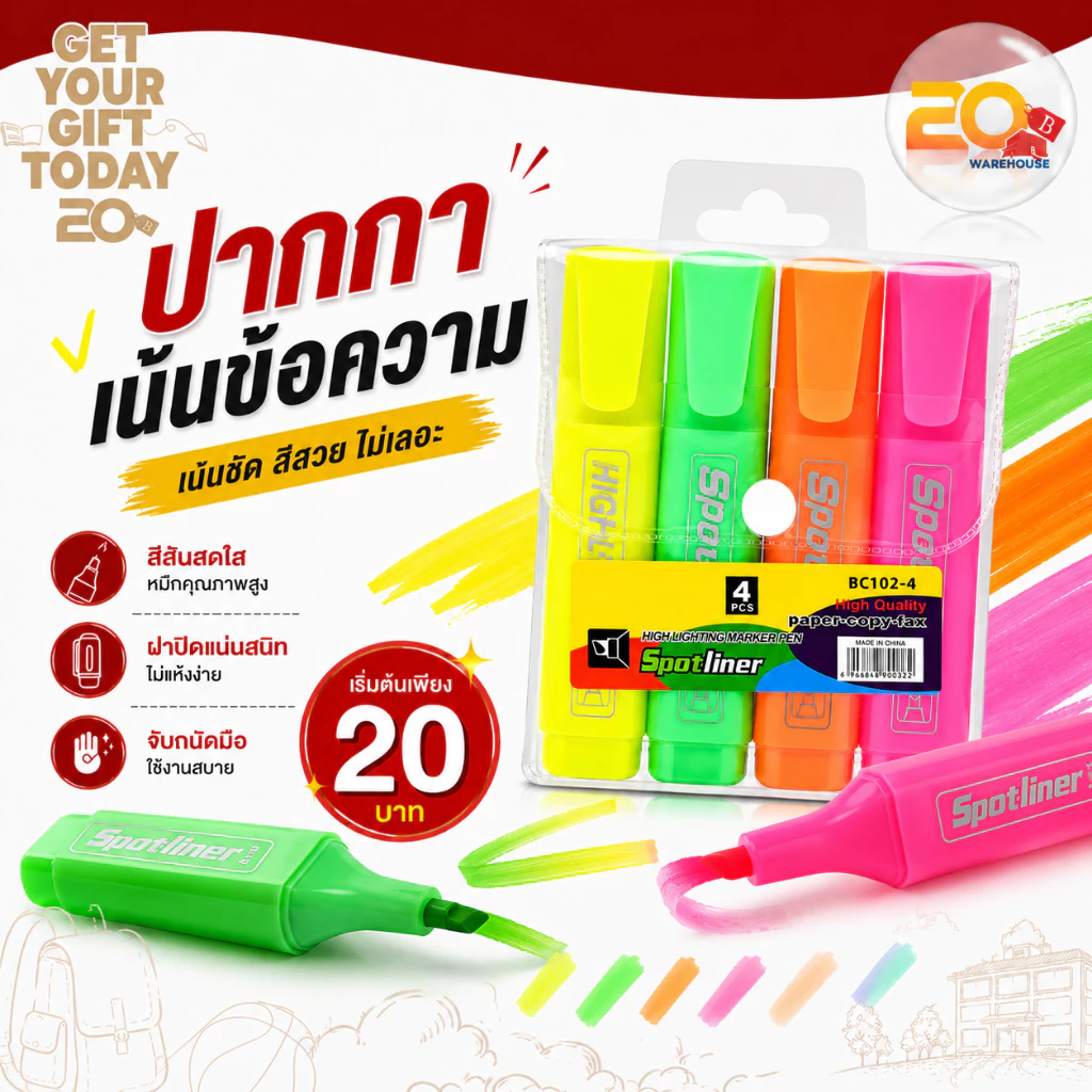 20warehouse ปากกาเน้นข้อความ ไฮไลท์แพ็ค 4 สี สีสันสดใส หมึกคุณภาพสูง เน้นชัด สีสวย ไม่เลอะเทอะ ฝาปิดแน่นหมึกไม่แห้งง่าย
