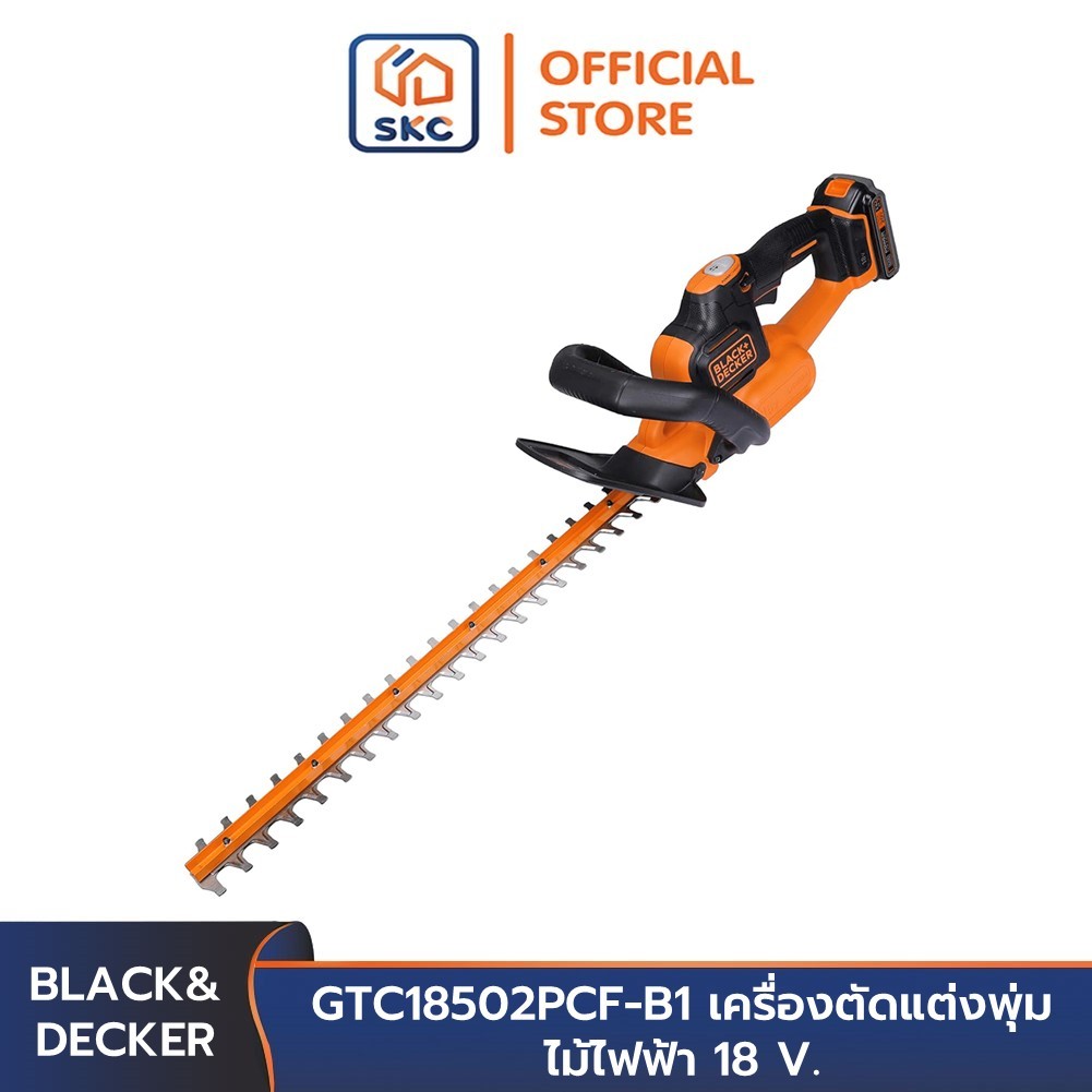 BLACK&DECKER GTC18502PCF-B1 เครื่องตัดแต่งพุ่มไม้ไฟฟ้า 18 V. | SKC OFFICIAL