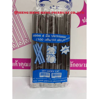 หลอดตรง 6 มิลปลายแหลม หุ้มฟิมล์ (10ห่อ) 1000 เส้น ยาว 21 เซ็น