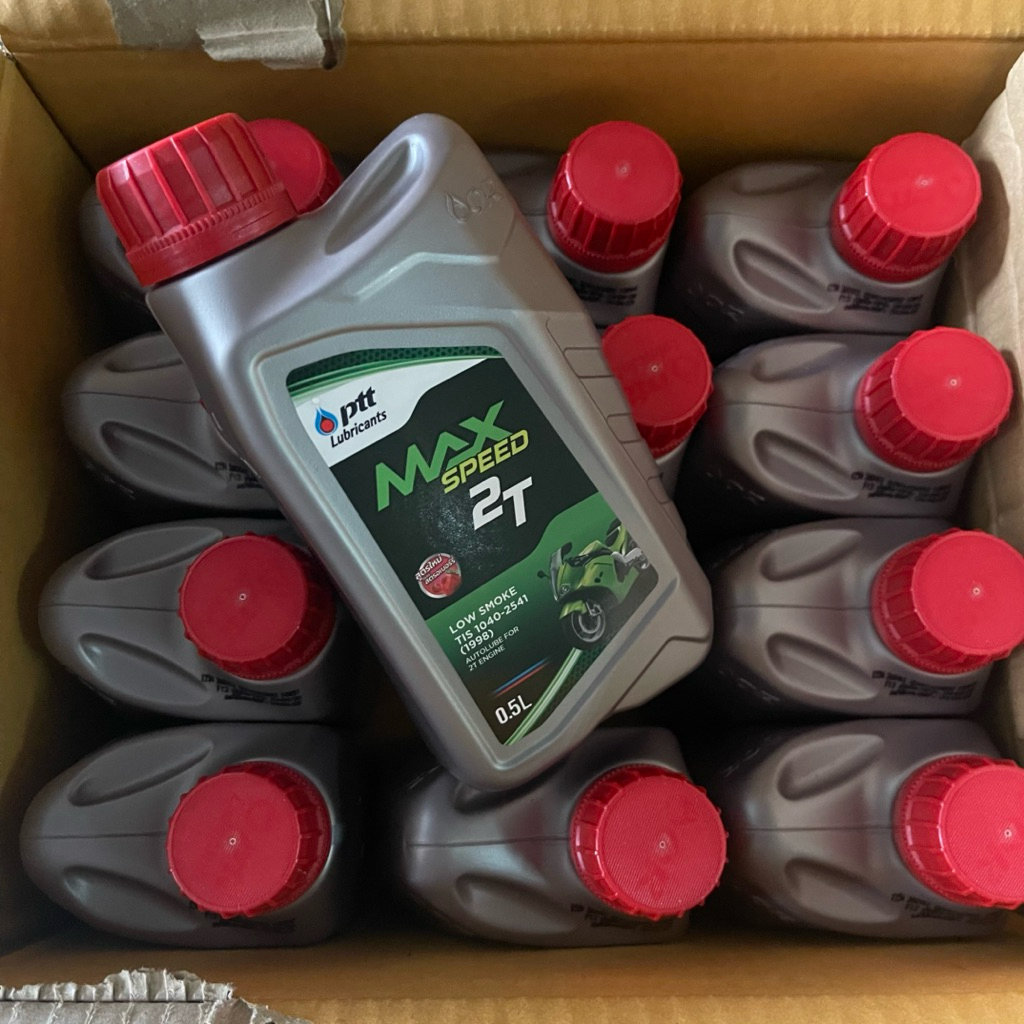 ยกโหล!! Ptt แมกซ์ สปีด 2T 0.5L (12 กระป๋อง) น้ำมันออโต้ลูปสูตรลดควันขาว สำหรับรถจักรยานยนต์ 2 จังหวะทุกชนิด