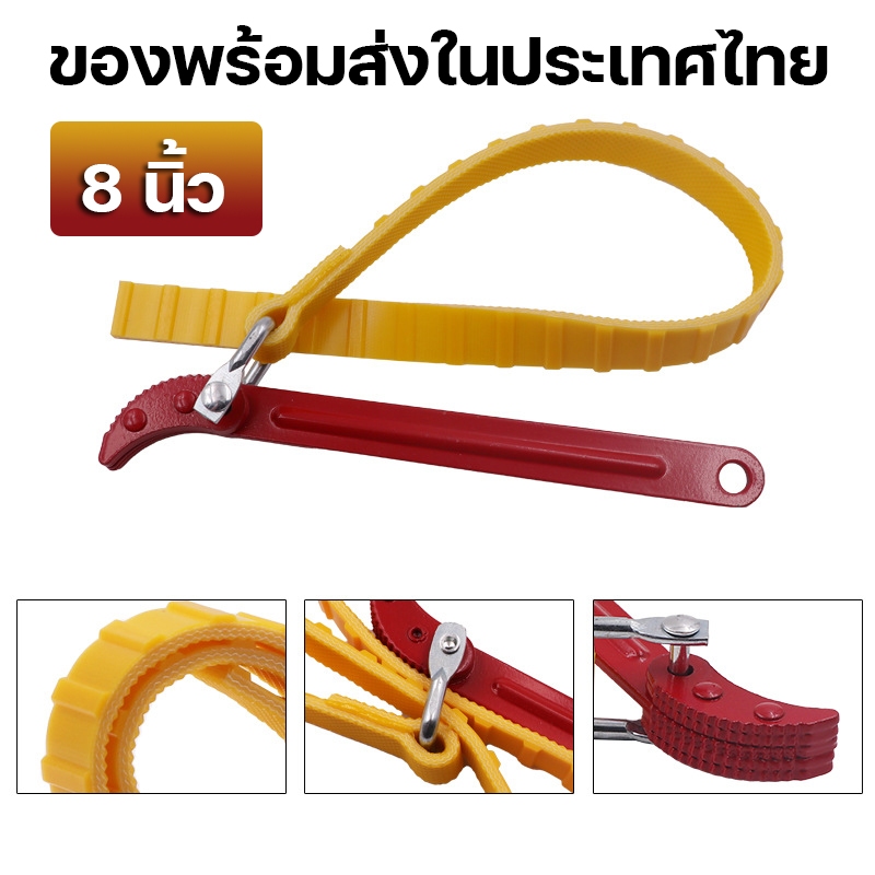 เครื่องมือซ่อมแซมประแจกรองน้ํามันกรองสายเข็มขัด