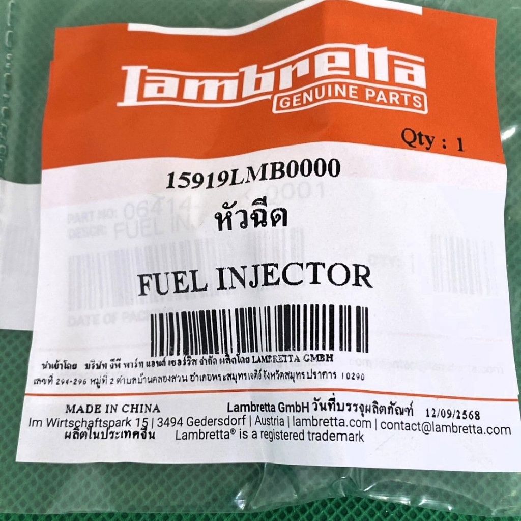 หัวฉีด  LAMBRETTA V200 / Lambretta V125 (  15919LMB0000 )
