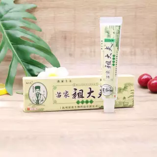 ของแท้ ครีม ZUDAIFU CREAM สูตร Original ครีมมอยส์เจอร์ไรเซอร์บำรุงผิวหนัง ครีมดูแลผิว ขนาด 15 กรัม