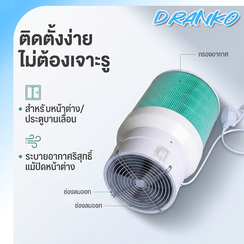 เครื่องสร้างแรงดันบวก เครื่องเติมอากาศ Positive pressure ventilation diy by projectd+