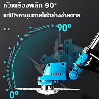 เครื่องตัดหญ้า 99000mah พลังไฟสุดแกร่ง แบตอึดยาวนาน เครื่องตัดหญ้าไฟฟ้าไร้สาย เครื่องตัดหญ้าไฟฟ้า
