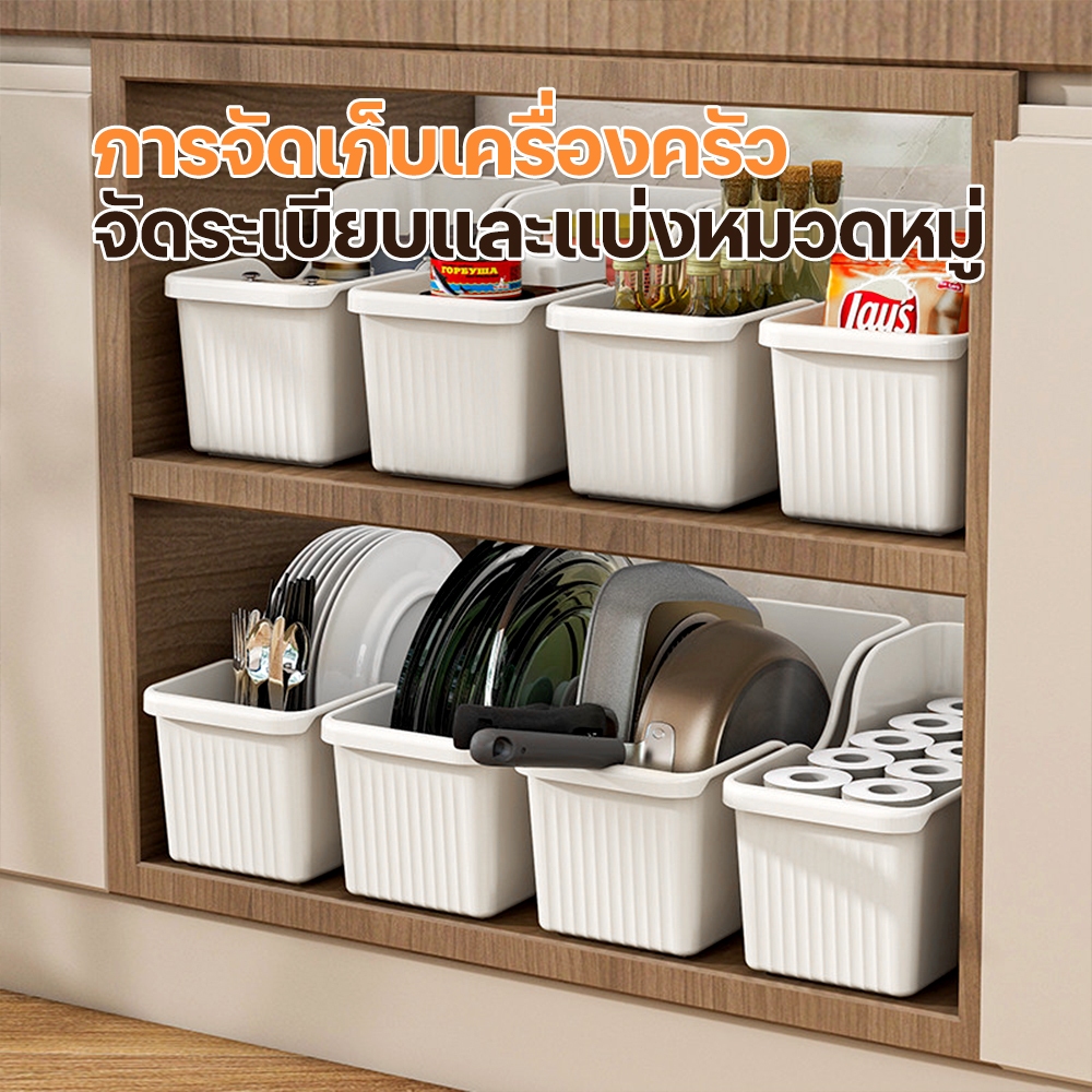 กล่องเก็บของ กล่องพลาสติก กล่องเก็บของในครัว เพื่อช่วยประหยัดพื้นที่ สำหรับเก็บหม้อ กระทะ เหมาะสำหรับห้องครัว มีล้อ