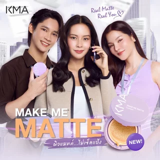 KMA คุชชั่น แมทท์ไม่เซ็ตแป้ง Make Me Matte Cushion 12g