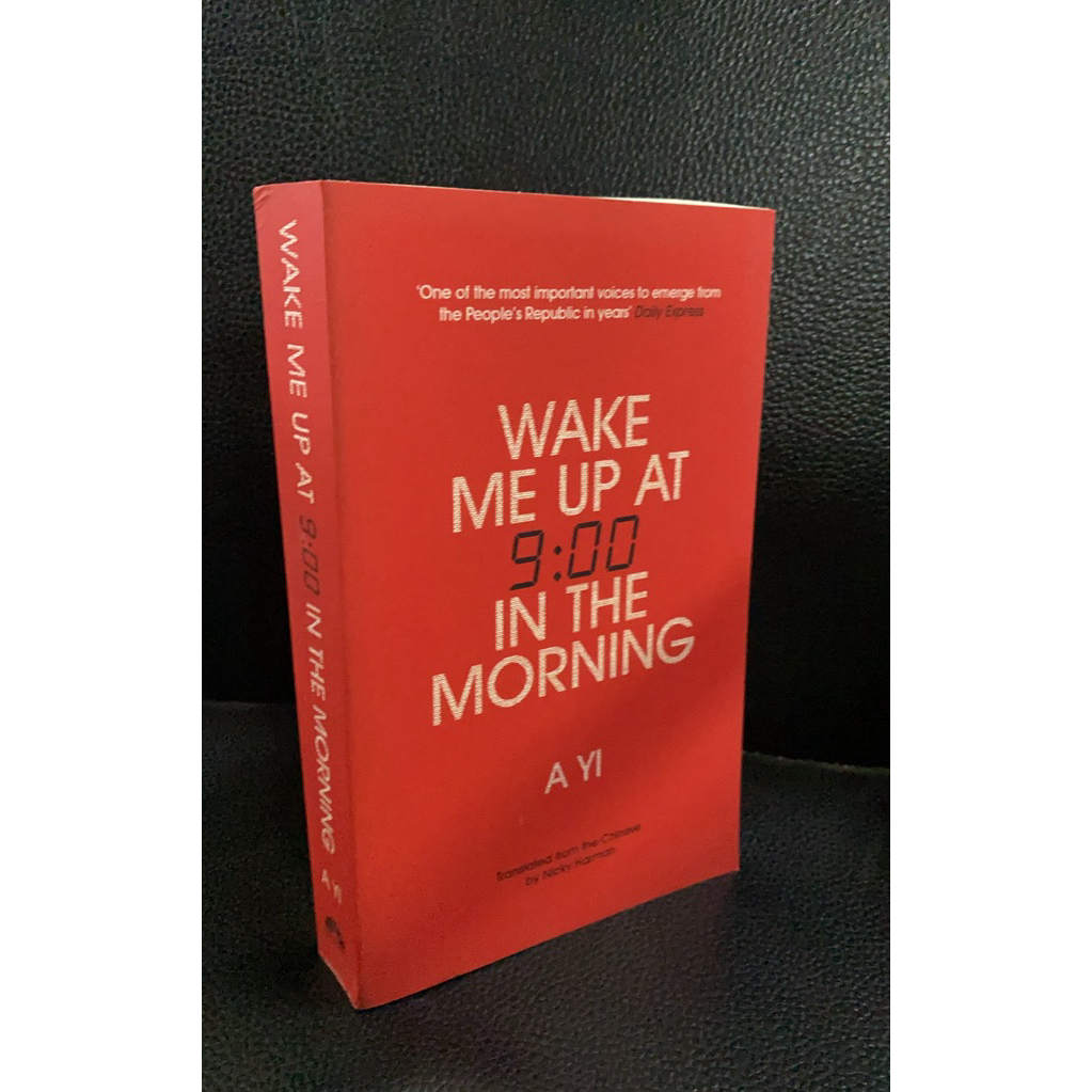 (หนังสือภาษาอังกฤษพร้อมส่ง) WAKE ME UP AT 9:00 IN THE MORNING(T2)