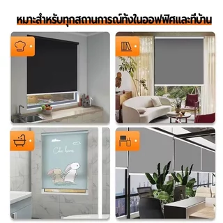 ม่านม้วนกันแสง 100% ระบบโซ่ดึง หนาขึ้น ม่านบังแสงสำหรับหน้าต่าง เหมาะสำหรับบ้านและสำนักงาน วิดีโอพร้อมการสอนการติดตั้ง
