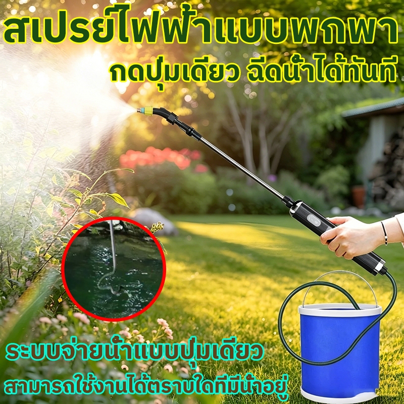 หัวฉีดน้ำไฟฟ้าสำหรับรดน้ำแปลงนาและดอกไม้; ยืดหดได้; มีให้เลือกหลายขนาดสายยาง; แบตเตอรี่ใช้งานได้นาน (เลือกซื้อเพิ่มเติม)