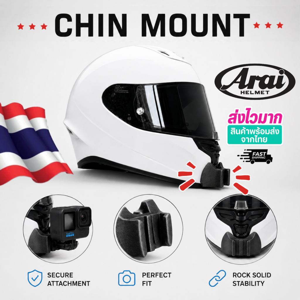Arai Chin Mount (GoPro, Insta360, DJI)