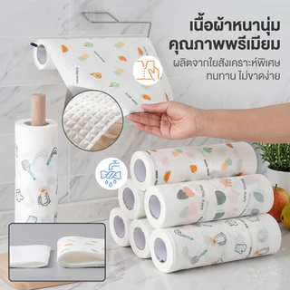 【พร้อมส่ง】 ทิชชู่ซับน้ำมันแบบซักได้ พิมพ์ลายสวยงาม แบบม้วน ฉีกง่ายตามรอยประ ซักซ้ำได้ ใช้งานง่าย