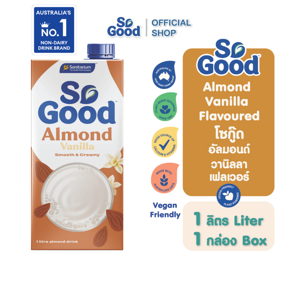 [1 กล่อง] So Good โซกู้ด นมอัลมอนด์ สูตรวานิลลา Almond Milk Vanilla 1L | Exp: 10 Sep 2026