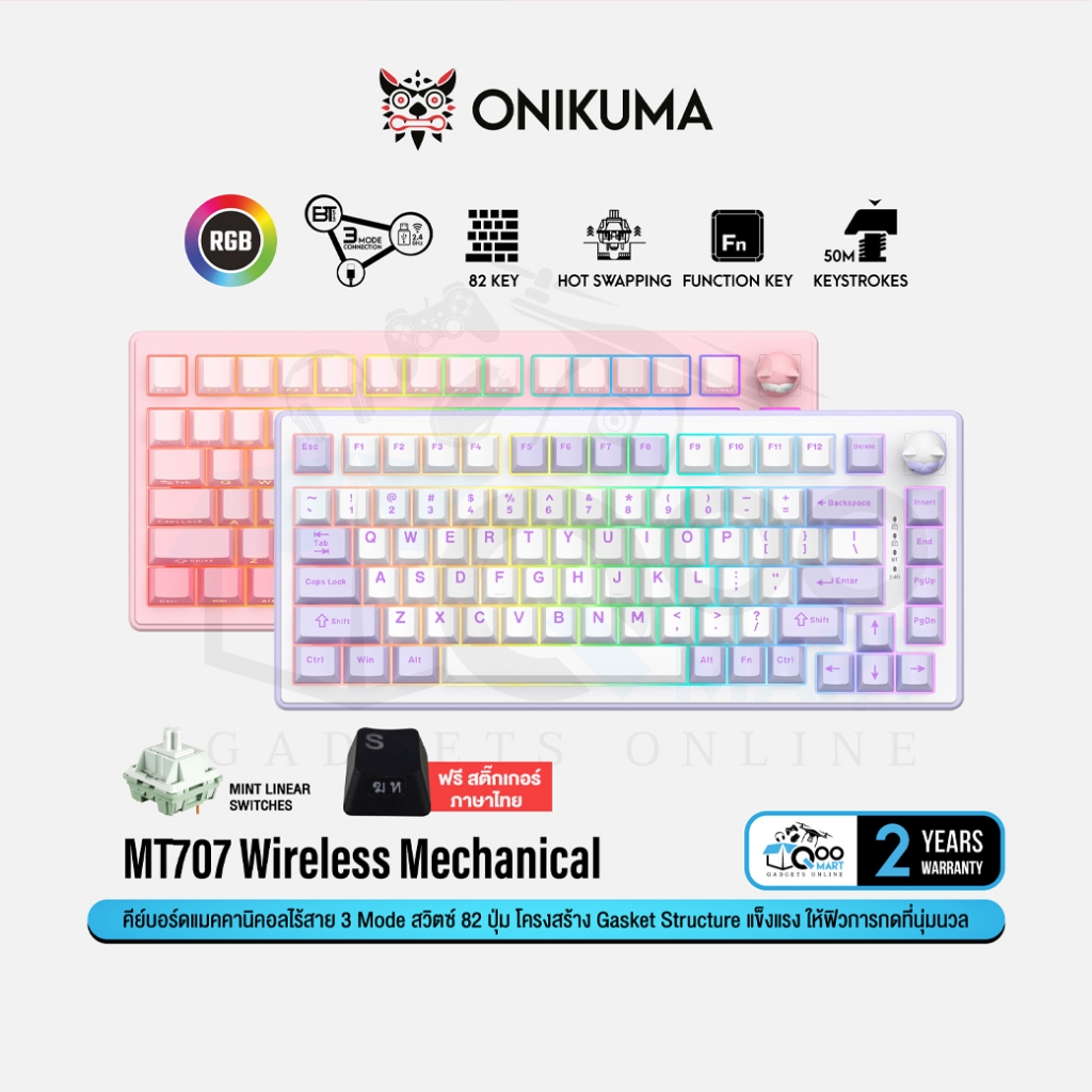 Onikuma MT707 Wireless Mechanical Hot-Swap คีย์บอร์ดเกมมิ่ง Tri-Mode 2.4G + BT + USB #Qoomart