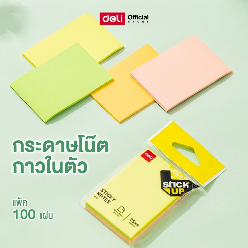 กระดาษโน๊ตกาว Deli 100แผ่น กระดาษโน๊ต กระดาษฉีก ขนาดเล็ก แบบพกพา เครื่องเขียน อุปกรณ์การเรียน