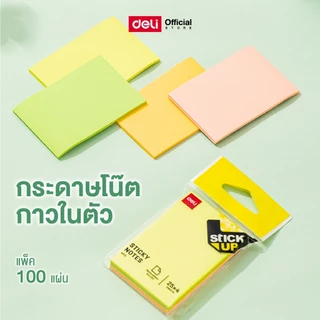 กระดาษโน๊ตกาว Deli 100แผ่น กระดาษโน๊ต กระดาษฉีก ขนาดเล็ก แบบพกพา เครื่องเขียน อุปกรณ์การเรียน