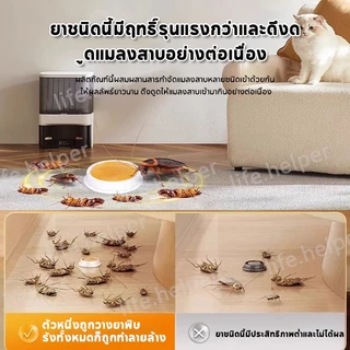 สินค้าคุณภาพ✅ ยากําจัดแมลงสาบ ไล่แมลงสาบ ปลอดภัยสำหรับมนุษย์และสัตว์ กําจัดแมลงสาบ รับประกันว่ามีประโยชน์ แมลงสาบหนีไม่ร