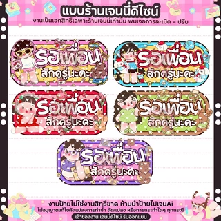 ใบเคลือบรายละเอียด มีข้อความให้เลือก สำหรับตั้งหน้าไลฟ์บิงโก มีให้เลือกหลายสี