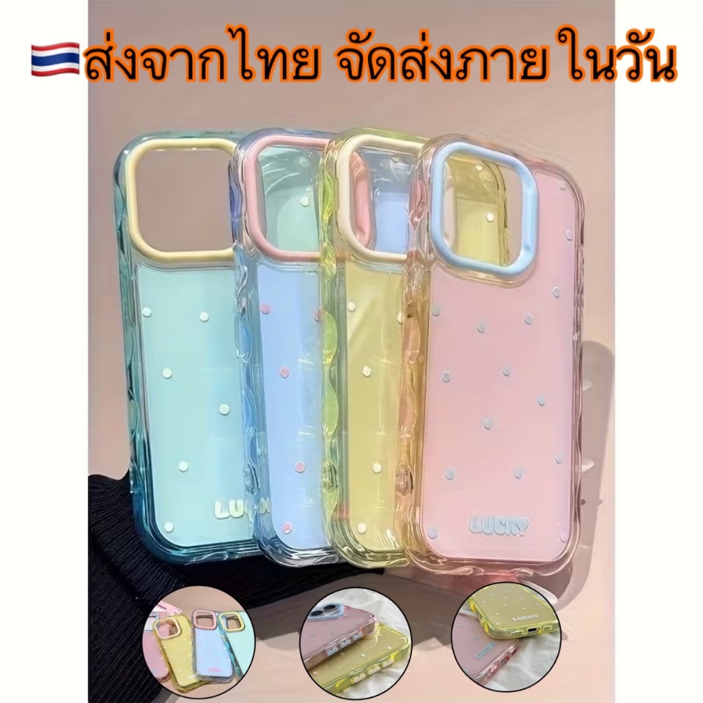 ส่งทันทีจากไทย ได้รับภายในวัน เคสโทรศัพท์มือถือ i11 i12 i13 i14 i15 i16 i17 เคสลายจุด น่ารัก