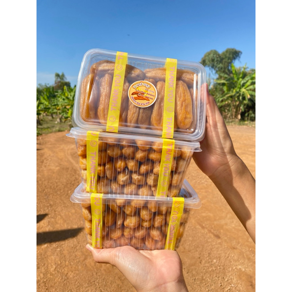 1กิโลกรัม เกรด Aกล้วยตาก กลม บางกระทุ่ม ไม่ใส่สาร สะอาด รสชาติดี ธรรมชาติ 100%ใสกล่อง