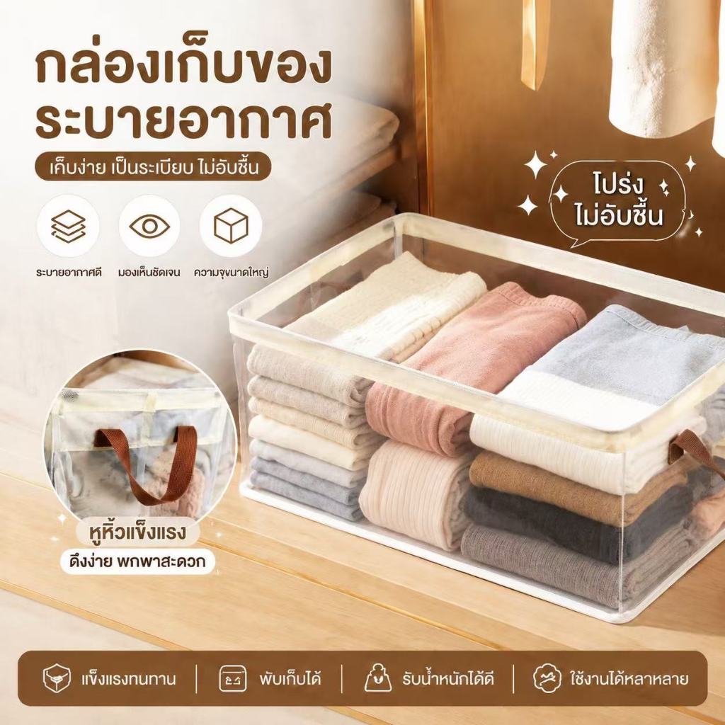 ตะกร้าจัดเก็บระบายอากาศ, กล่องจัดเก็บเสื้อผ้าความจุใหญ่โครงเหล็กหนา, ตะกร้าจัดเก็บพับได้