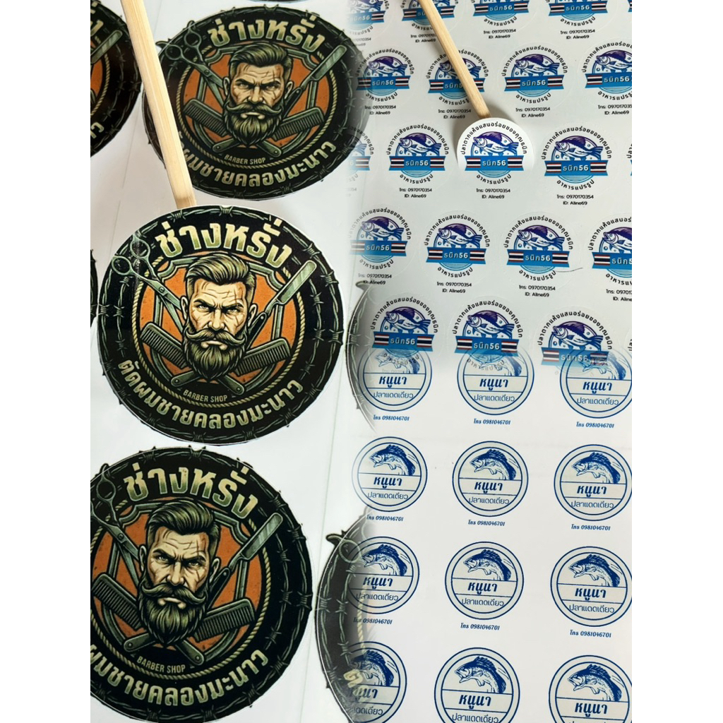 ราคาถูก สติ๊กเกอร์ไดคัท สติ๊กเกอร์ PP กันน้ำ 100 %